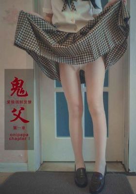 一眉道姑